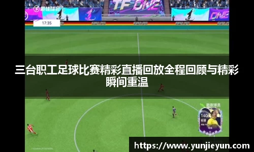 一竞技APP