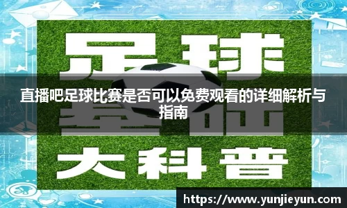 一竞技APP
