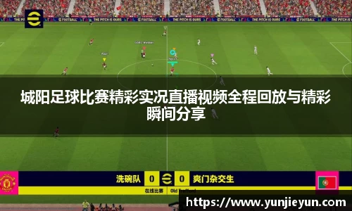 一竞技APP