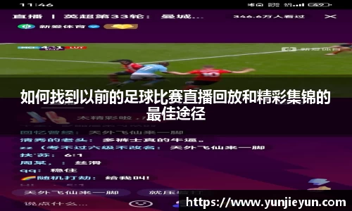 一竞技下载