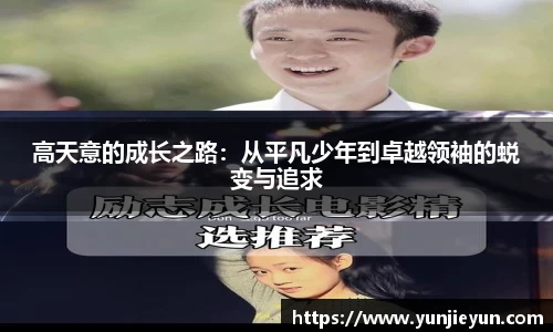 一竞技APP
