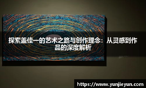 一竞技平台