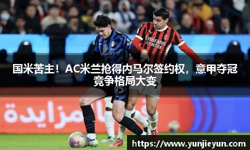 一竞技官网