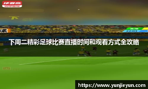 一竞技APP