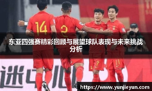 一竞技官网