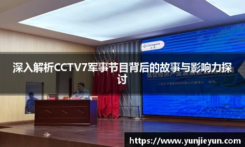 一竞技APP