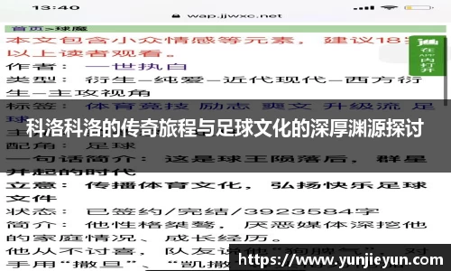 一竞技平台