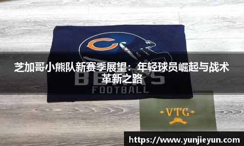 一竞技官网