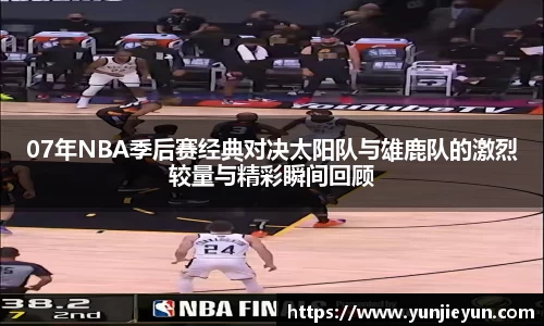 一竞技平台