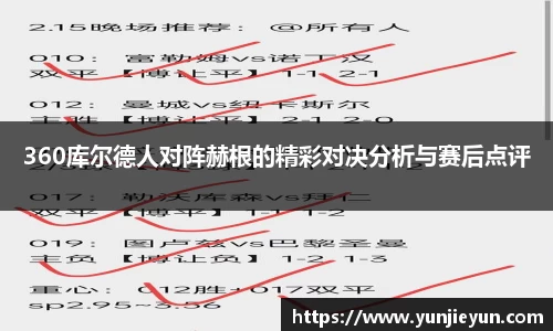 一竞技APP