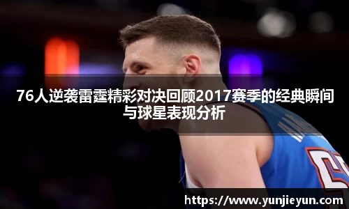 一竞技下载