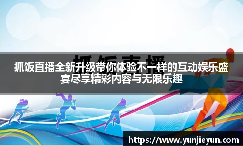 一竞技官网