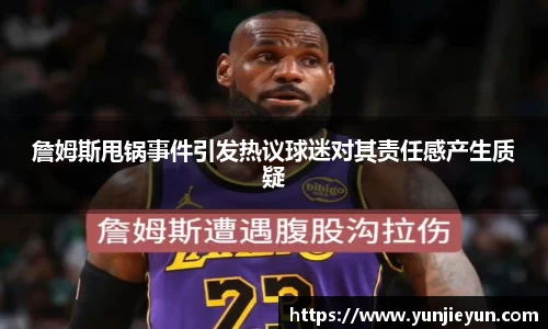 一竞技官网
