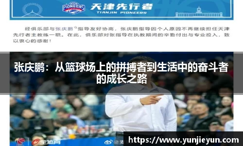 一竞技APP